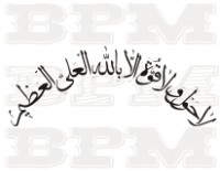 /album/cina-arabia/cina-arabia-76-jpg/